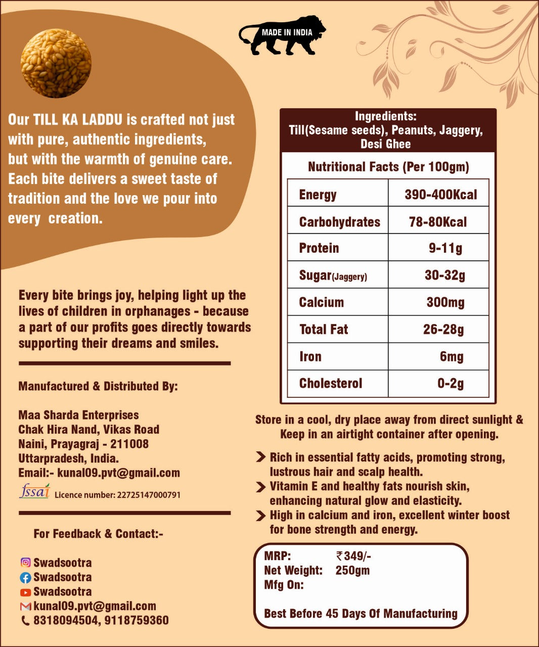 Till Ka Laddu(sesame seeds)